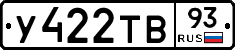 %D0%A3422%D0%A2%D0%9293