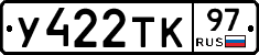 %D0%A3422%D0%A2%D0%9A97