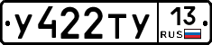 %D0%A3422%D0%A2%D0%A313