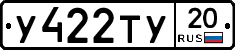 %D0%A3422%D0%A2%D0%A320
