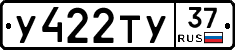 %D0%A3422%D0%A2%D0%A337