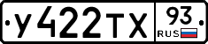 %D0%A3422%D0%A2%D0%A593