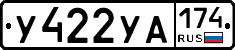 %D0%A3422%D0%A3%D0%90174