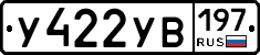 %D0%A3422%D0%A3%D0%92197