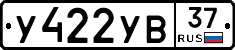 %D0%A3422%D0%A3%D0%9237