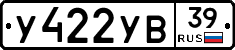 %D0%A3422%D0%A3%D0%9239