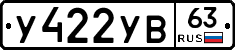 %D0%A3422%D0%A3%D0%9263