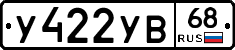 %D0%A3422%D0%A3%D0%9268