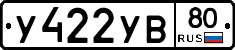 %D0%A3422%D0%A3%D0%9280