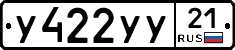 %D0%A3422%D0%A3%D0%A321