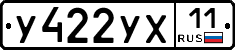 %D0%A3422%D0%A3%D0%A511