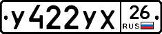 %D0%A3422%D0%A3%D0%A526