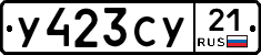 %D0%A3423%D0%A1%D0%A321