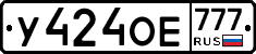 %D0%A3424%D0%9E%D0%95777