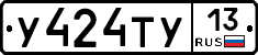 %D0%A3424%D0%A2%D0%A313