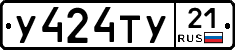 %D0%A3424%D0%A2%D0%A321
