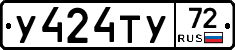 %D0%A3424%D0%A2%D0%A372