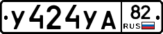 %D0%A3424%D0%A3%D0%9082