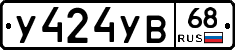 %D0%A3424%D0%A3%D0%9268