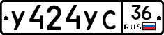 %D0%A3424%D0%A3%D0%A136