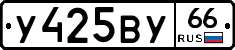 %D0%A3425%D0%92%D0%A366