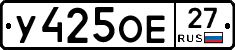%D0%A3425%D0%9E%D0%9527