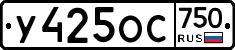 %D0%A3425%D0%9E%D0%A1750