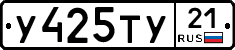 %D0%A3425%D0%A2%D0%A321