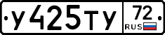 %D0%A3425%D0%A2%D0%A372