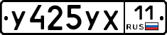 %D0%A3425%D0%A3%D0%A511