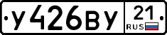 %D0%A3426%D0%92%D0%A321