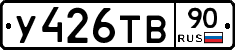 %D0%A3426%D0%A2%D0%9290
