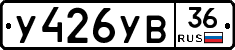 %D0%A3426%D0%A3%D0%9236
