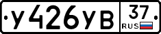 %D0%A3426%D0%A3%D0%9237