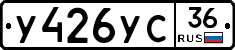 %D0%A3426%D0%A3%D0%A136