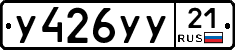 %D0%A3426%D0%A3%D0%A321