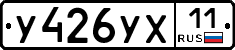 %D0%A3426%D0%A3%D0%A511