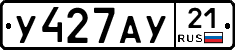 %D0%A3427%D0%90%D0%A321