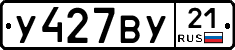 %D0%A3427%D0%92%D0%A321