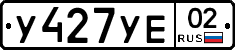 %D0%A3427%D0%A3%D0%9502