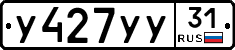 %D0%A3427%D0%A3%D0%A331