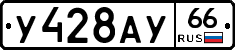 %D0%A3428%D0%90%D0%A366