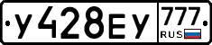 %D0%A3428%D0%95%D0%A3777