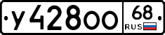 %D0%A3428%D0%9E%D0%9E68