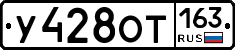 %D0%A3428%D0%9E%D0%A2163