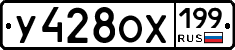 %D0%A3428%D0%9E%D0%A5199