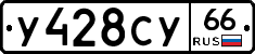 %D0%A3428%D0%A1%D0%A366