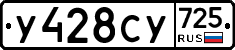 %D0%A3428%D0%A1%D0%A3725
