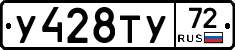 %D0%A3428%D0%A2%D0%A372