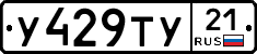 %D0%A3429%D0%A2%D0%A321